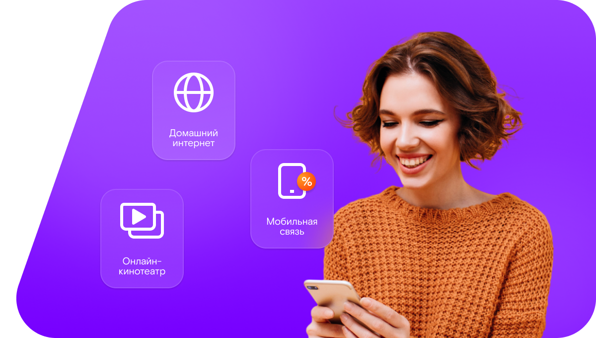 Промо-тарифы Ростелеком в&nbsp;деревня Шалеевщина (Кировская область)